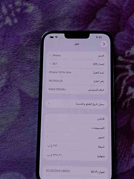 ايفون 13 برو ماكس بطاريته ٧٩ ذاكره 256 لون بحري نضيف فيس ايدي متوقف وتر بروف سعره 550 قفل او مراوس ب 13 او 14 دبل سيم كارت حتى لو مفتوح *********** /مدينه الصدر
