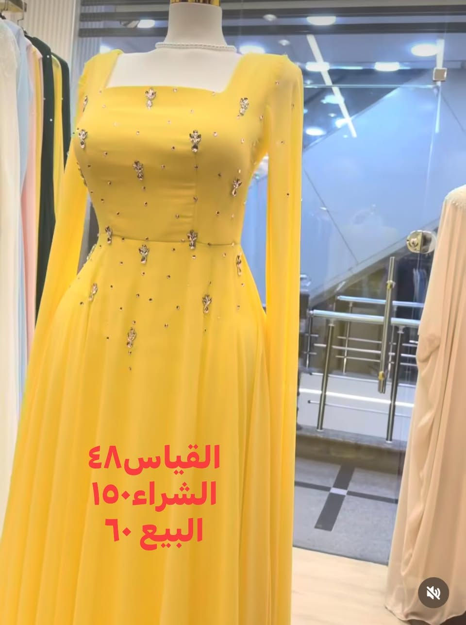 بنات عيني اني بطبعي احب البس الشغله مره وحده
وهذي الفساتين اخذتهم قبل فتره لان عدنه حفلات هوايه وجمعت عندي الفساتين
اسعارهم ثااااابته ورخيصه  والله يشهد عليه 
لابستهم مره وحده وكم ساعه 
للجادين فقط رجاءا
يتوفر خدمه توصيل


**إذا كنت صاحب هذا الإعلان وتريد حذفه لأي سبب، رجاءا أرسل رسالة إلى الدعم الفني**