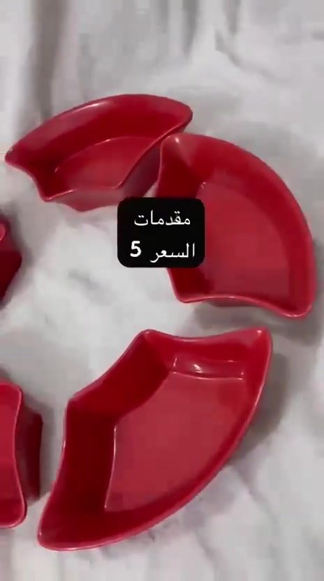 بضاعه تجنن هيت حي القادسيه موجود توصيل


**إذا كنت صاحب هذا الإعلان وتريد حذفه لأي سبب، رجاءا أرسل رسالة إلى الدعم الفني**