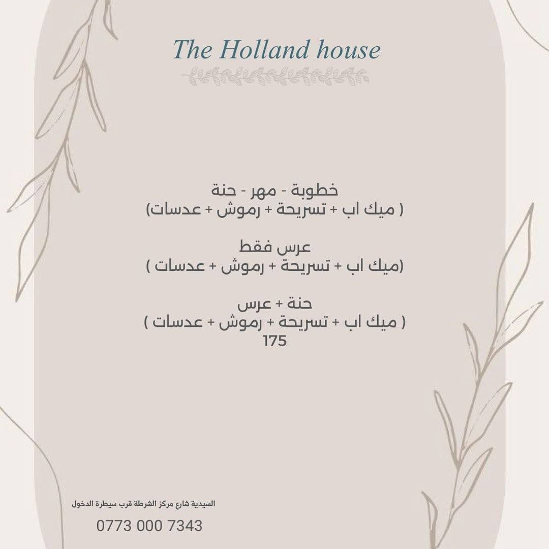 ‏‎‏‎‏‎‏‎‏‎السيدية نهاية شارع المركز 
‏‎‏‎‏‎‏‎‏‎للحجز الاتصال بالرقم📱📱 ***********
‏‎‏‎‏‎‏‎‏‎اوقات العمل🕙: من11 صباحا حتى الساعة 9🕗مساءا
