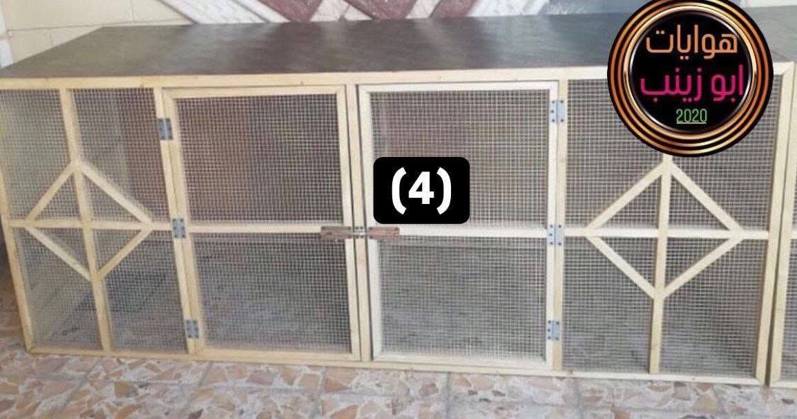 📣عمل 📣عمل 📣عمل 📣
اعمال النجاره والحداده/والديكورات ---
اكشاك خشب وحديد 
سياج الحدائق - جلسات حدايق خارجيه
مضلات--  جرابي -اقفاص-محميات متكامله-
للطلب والاستفسار التواصل خاص  او عبر الرقم وتساب او الاتصال_

ابو زينب  // ***********
العنوان /كركوك طريق بغداد قرب كهرمانه---
