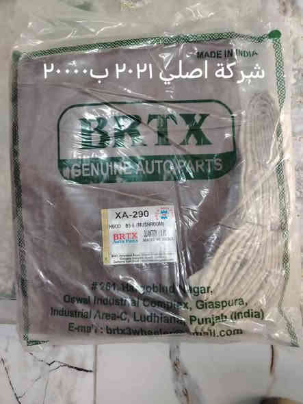 عرض لمدة ثلاثه ايام فقط العنوان مجمع حطين
*********** ابو علي
