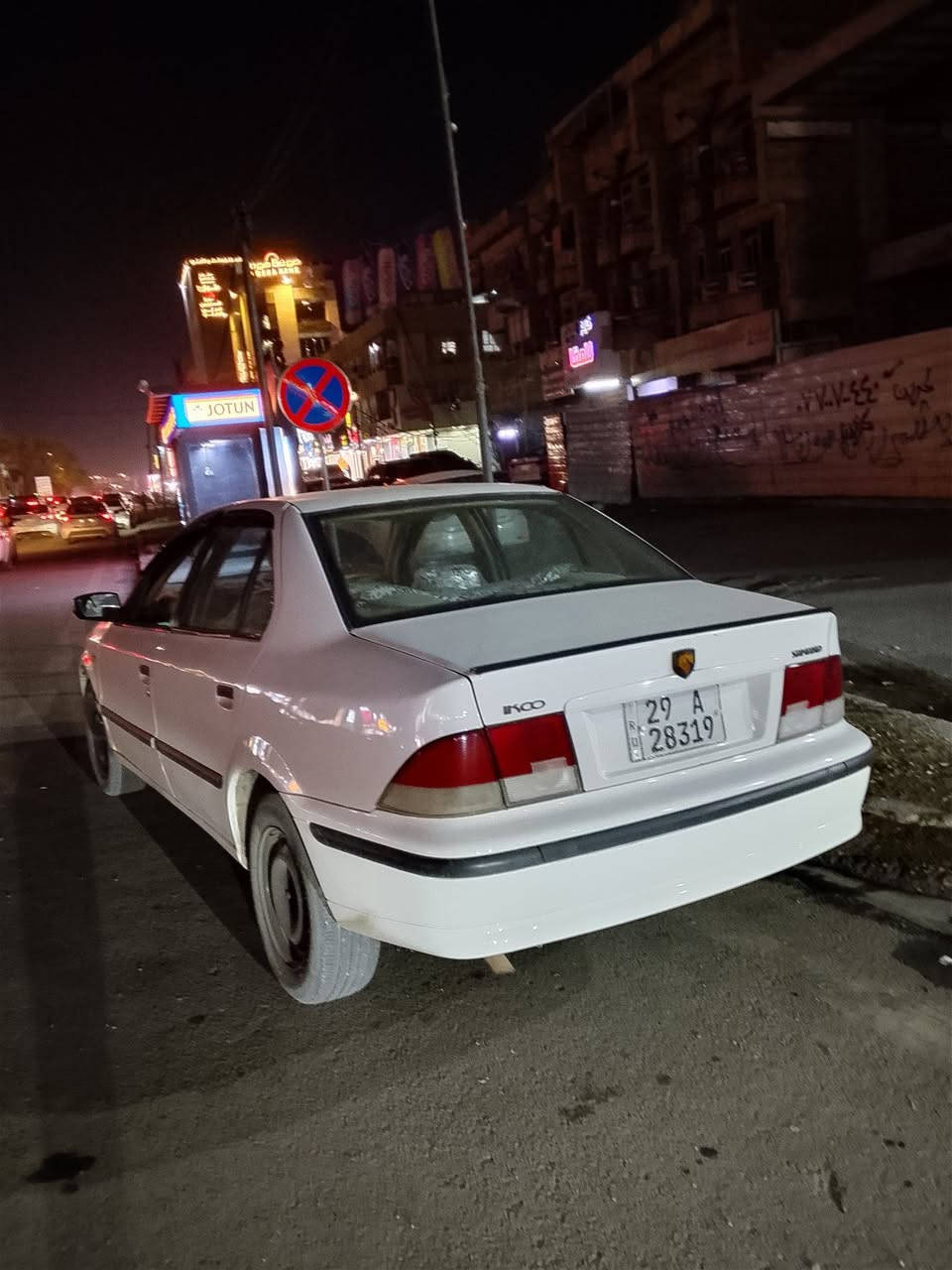 ٢٠١١ رقم واسط السعر ٣٥ مكانها بغداد الجديدة ***********
