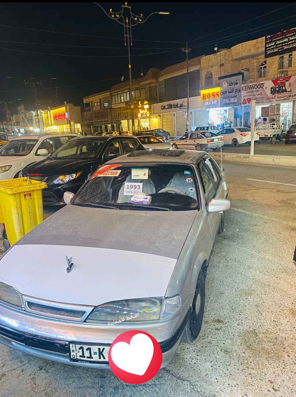 سلام عليكم للبيع دايو برنس موديل 93 محرك وكير شرط كير اوتو رقم بغداد مشروع وطني بأسمي تحويل ثاني يوم السنوية لحد 30 رقم الانكليزي السعر 30 وبيها مجال 
للاستفسار: ***********
