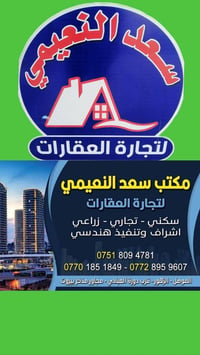طابو الزهور • ٢١٠م • طابقين