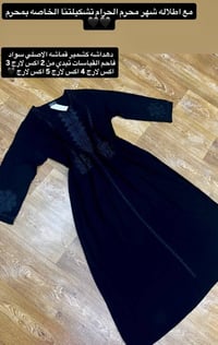 دشاديش نسايى • ناصرية