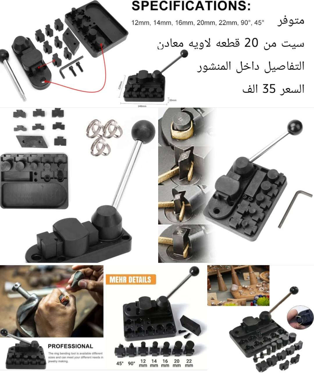 متوفر منتجات باله اوربي
المنشور يحتوي على٨٠ منتج 
الأسعار و تفاصيل داخل المنشور
توصيل 5 ألف لكل محافظات العراق. 
@إشارة


**إذا كنت صاحب هذا الإعلان وتريد حذفه لأي سبب، رجاءا أرسل رسالة إلى الدعم الفني**