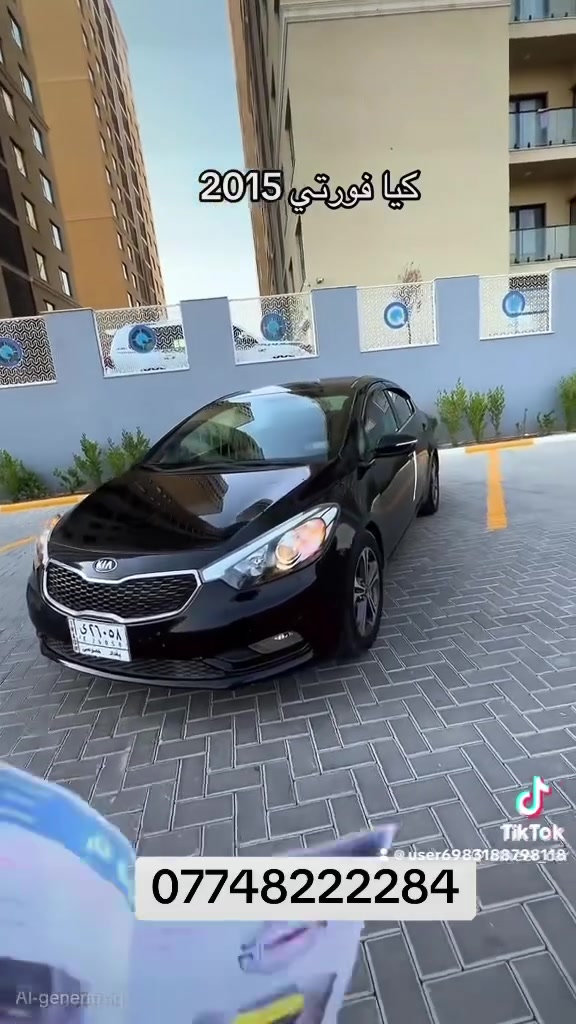 السلام عليكم كيا فورتي 15 وراد 
مكانها بغداد الجديدة سعرها 83 وبيها مجال


**إذا كنت صاحب هذا الإعلان وتريد حذفه لأي سبب، رجاءا أرسل رسالة إلى الدعم الفني**