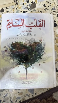 مكتبة كاملة • ٨٠+ كتيب • أقدمها ٤٠ سنة