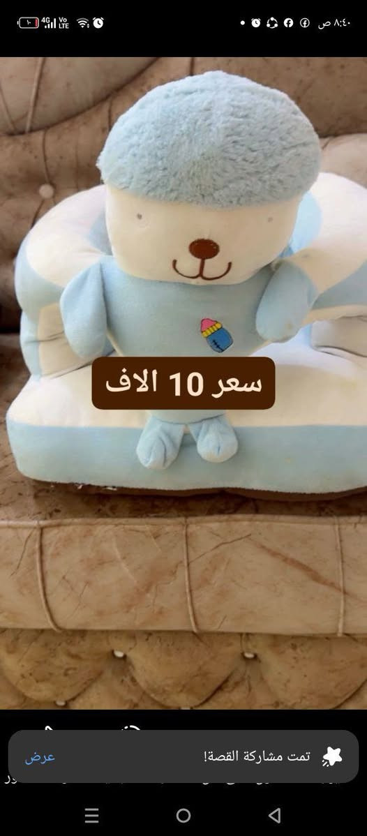 الاسعار ع صوره العنوان موصل الجديده


**إذا كنت صاحب هذا الإعلان وتريد حذفه لأي سبب، رجاءا أرسل رسالة إلى الدعم الفني**
