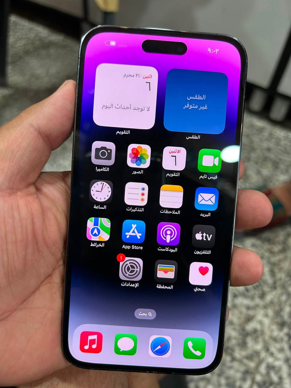 ايفون 14برو ماكس مبدل شاشه وضهر أصليات
جهاز نضيف شحط مآبي السعر (650 ) الف 

***********
