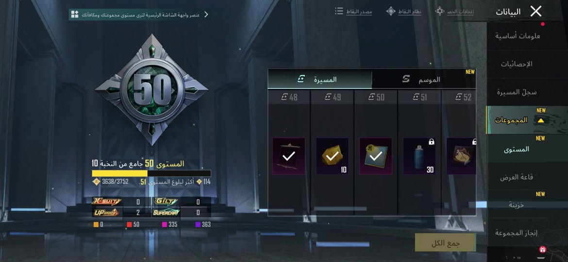 اريد ابيع هذا الحساب شكد يسوة؟ اذا تحب تشتري فقط وجه لوجه ،كوت ،بغداد، عماره


**إذا كنت صاحب هذا الإعلان وتريد حذفه لأي سبب، رجاءا أرسل رسالة إلى الدعم الفني**