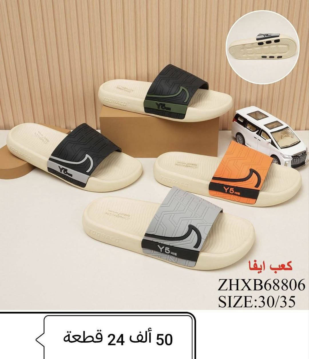 📍سليبر اطفال📍ولادي
بناتي.   طفله

📍التفاصيل داخل الصوره📍


**إذا كنت صاحب هذا الإعلان وتريد حذفه لأي سبب، رجاءا أرسل رسالة إلى الدعم الفني**