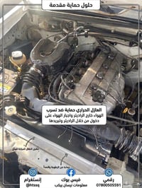 عازل • اسفنج • نيسان بيكب
