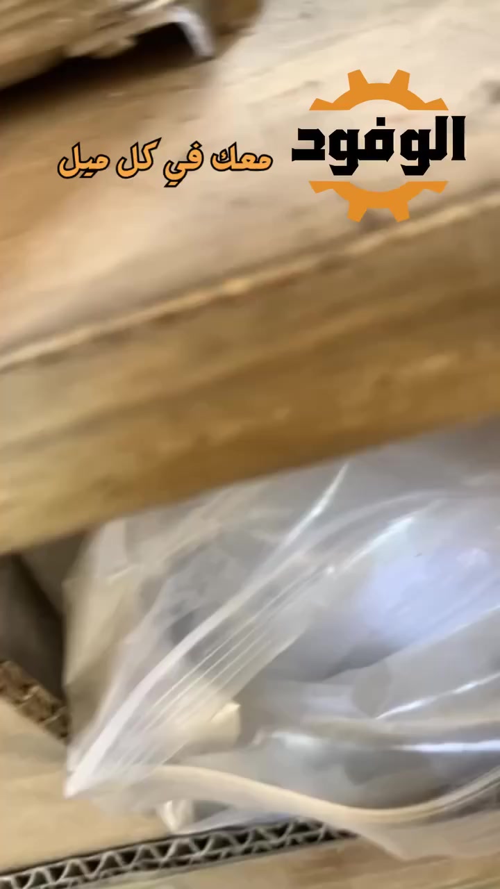 السلام عليكم 
بمحلات عبدالرحمن شنو  تحتاج لسيارتك موجود 
سمكري ، صباغ ، حداد صدر ، فيتر ، اجهزة فحص لكل قطع السيارة
يتوفر توصيل لقطع الغيار لكل المحافظات 
📍المكان بغداد الدورة
للاستفسار واتساب او اتصال
للحجز او الاستسار لقطع الغيار : 
***********
***********
للحجز او الاستفسار للصيانة : 
***********
سمكري : 
***********
***********
