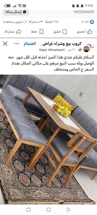 مراسلة صاحبة المنشور • بلا زحمه • طقم سفرة