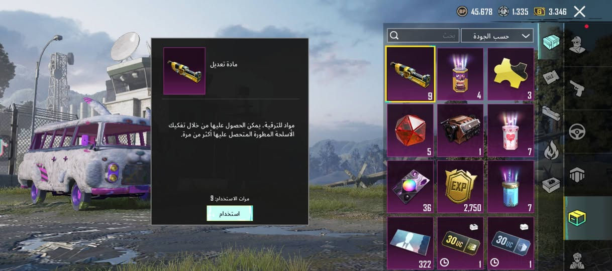 حساب للبيع


**إذا كنت صاحب هذا الإعلان وتريد حذفه لأي سبب، رجاءا أرسل رسالة إلى الدعم الفني**