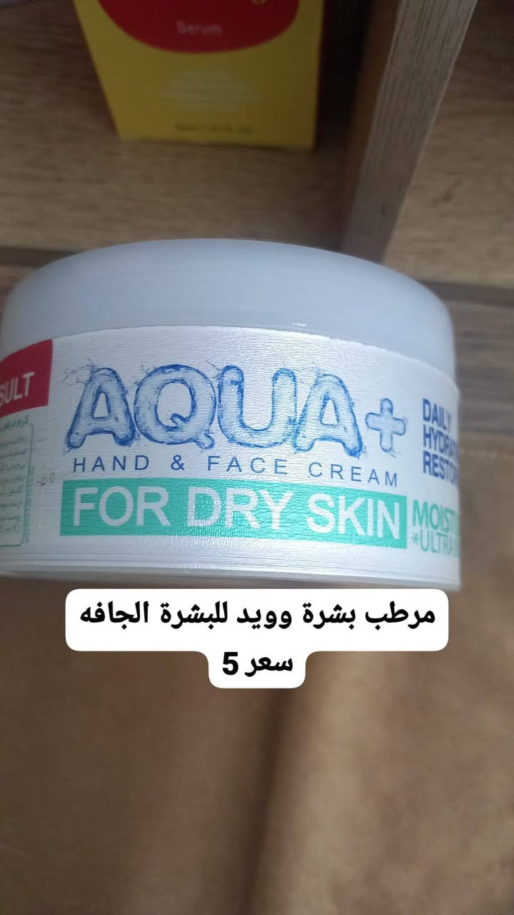 بضاعه اوربيه جديده عناية اصلي 
@highlight 
توصيل 5 لكل المحافظات


**إذا كنت صاحب هذا الإعلان وتريد حذفه لأي سبب، رجاءا أرسل رسالة إلى الدعم الفني**