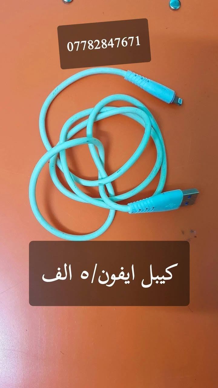 بسبب الوعود الكاذبه  تم اعاده النشر
المرايات __اثنينهن ب١٥ الف 

الشاحنات _ ب٥ 

الكيبلات الواحد __الف دينار.

المحفظه/٤ الف

النركيله ___٧ الف.

مكلف بالنشر


**إذا كنت صاحب هذا الإعلان وتريد حذفه لأي سبب، رجاءا أرسل رسالة إلى الدعم الفني**