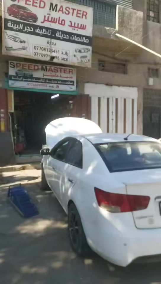 سلام عليكم تم تغير الموقع الكراج  على عنواننا  الجديد/بداية شارع حيفا قرب حديقة الوائلي في الشارع الخدمي مقابيل جامع رشيد دراغ رقم *********** وتساب ***********
