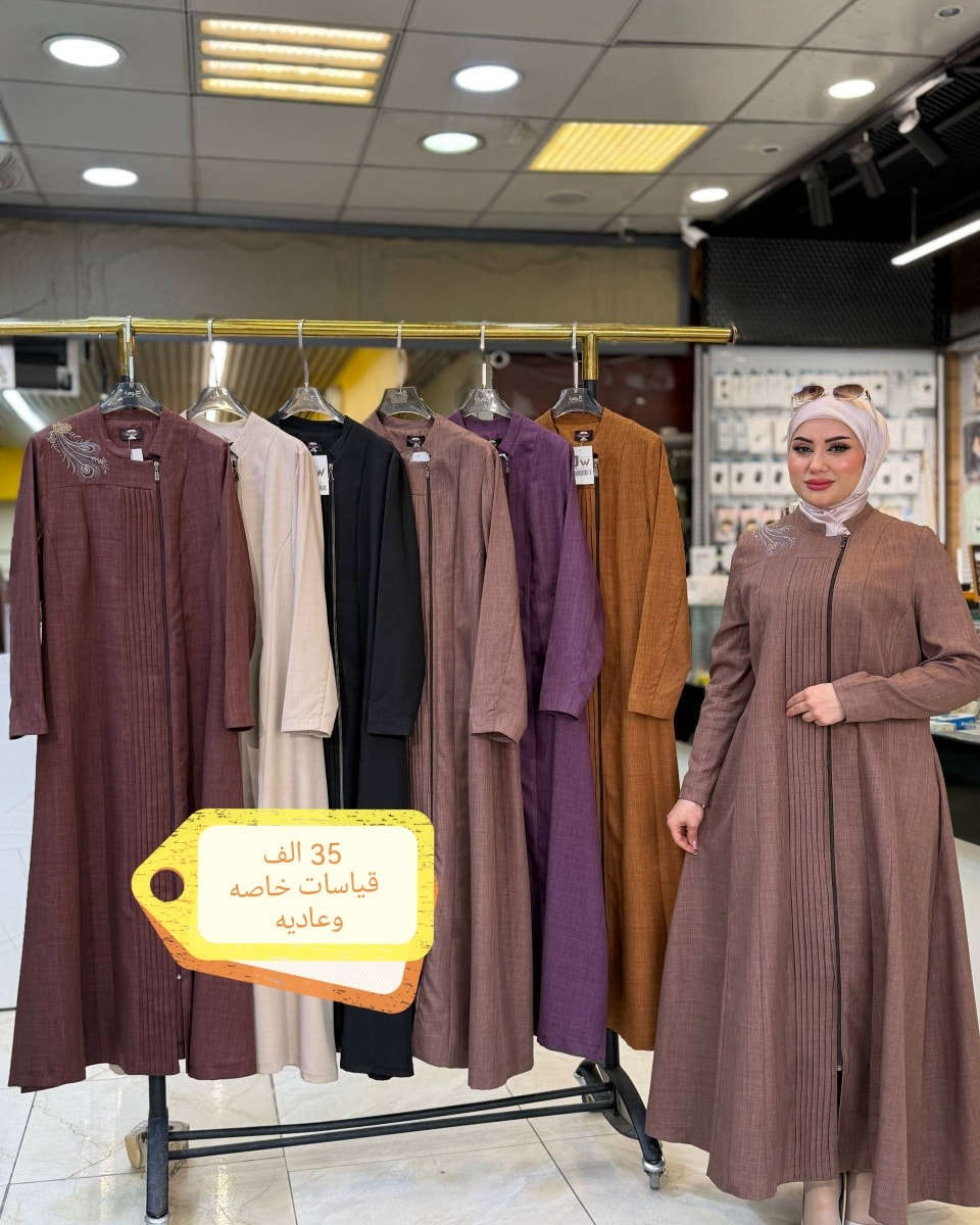 مجموعه مميزه من الموديلات الصيفيه متوفر بقياسات خاصه وعاديه
الأسعار مكتوب عالصور
توصيل5 لجميع المحافظات
سارعو بالحجز قبل نفاذ الكميه


**إذا كنت صاحب هذا الإعلان وتريد حذفه لأي سبب، رجاءا أرسل رسالة إلى الدعم الفني**