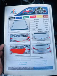اڤانتي • ٢٠١٢ • النعمانية