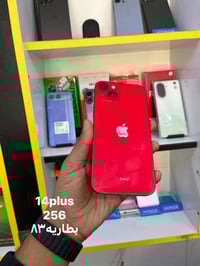 آيفون ١٤ بلس • مكفولة • حمزه فون