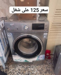 07714480653.. الأرقام بيهة وتساب مكان بغداد أم الكبر قرب مطعم ركن سوري