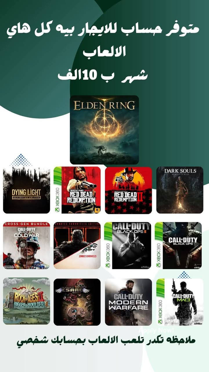 السلام عليكم

متوفر تأجير العاب للاكس بوكس بانسب الأسعار

حسابات رسميه ضمان كامل مده ✅
تلعب بحسابك شخصي ✅

طرق دفع /اسيا /زين كاش /ماستركارد رافدين 💲


**إذا كنت صاحب هذا الإعلان وتريد حذفه لأي سبب، رجاءا أرسل رسالة إلى الدعم الفني**