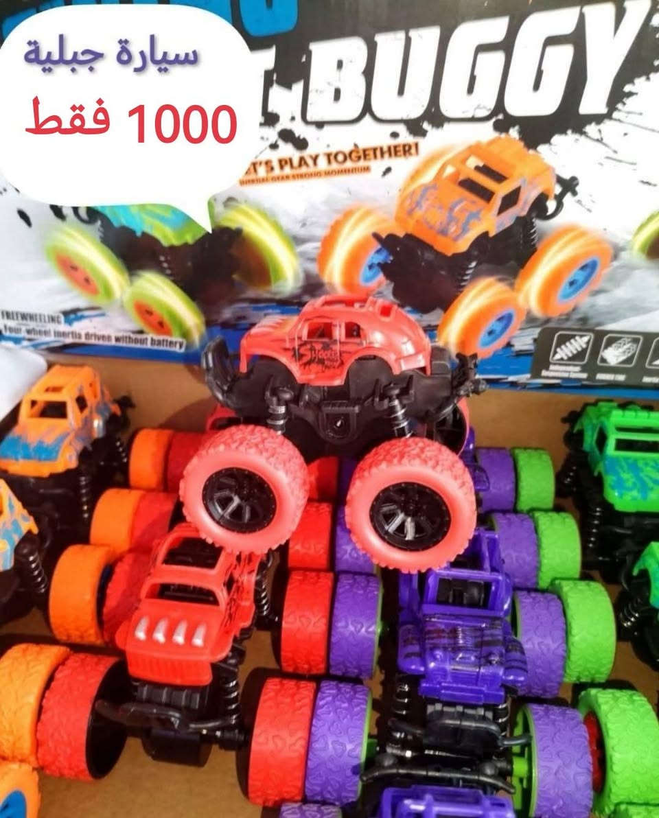 بمناسبة العطلة الربيعية.. توفر العاب اطفال متنوعة ب💥 ١٠٠٠ 💥 فقط
العنوان - سوق ابي غرق الرئيسي فرع عبود القصاب مجاور عيادة الدكتورة سوسن القزويني


**إذا كنت صاحب هذا الإعلان وتريد حذفه لأي سبب، رجاءا أرسل رسالة إلى الدعم الفني**