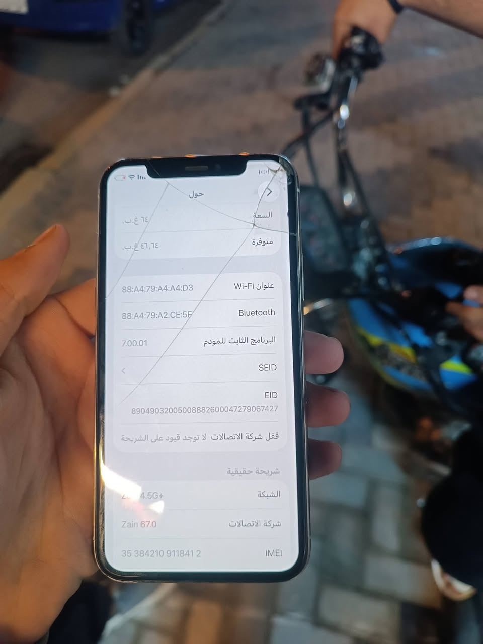 ايفون 11 برو ذاكرة 64 بطاريه ممبدله ابلاديه 72 الصرف مالتها كلش زين طول وياك يوم يومين والشاشه بيها كسر من فوك شغال الجهاز لا بي تعليك ولا يشكل بس الشاشه مكان بغداد الغزالية لا يوجد توصيل السعر 225 وبي مجال بسيط وبل اضافه كارت ايكلود جديد ممستخدم


**إذا كنت صاحب هذا الإعلان وتريد حذفه لأي سبب، رجاءا أرسل رسالة إلى الدعم الفني**