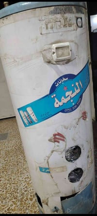 حمام • للبيع • خاص