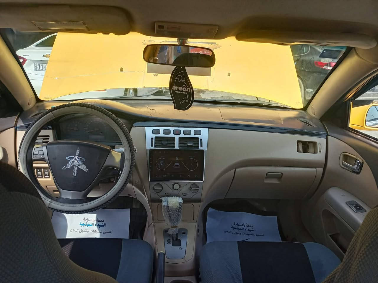 شيري A5 بغداد موديل 11بلادي بدون ضربه بيها تلحيضات موضح بالصور وتكحيلات بصيطه 
مكينه وكير بلادي خير من الله صدر  أمامي جديد وخلفي تعبان زوج داير أمامي جديد تبريد شغال كهربائيات كلها بلادي شغاله مصفره هيئه كلشي ما عليها بسمي تحويل ثاني يوم سعر 35بيها مجال  مكان بغداد


**إذا كنت صاحب هذا الإعلان وتريد حذفه لأي سبب، رجاءا أرسل رسالة إلى الدعم الفني**