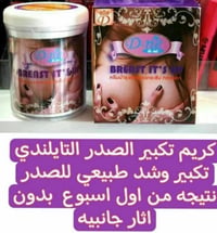 كريم تكبير • تايلندي • نتيجة أسبوع