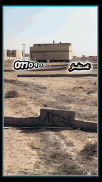 المهندسين الزراعيين • 220م • قطعة تجارية ركن