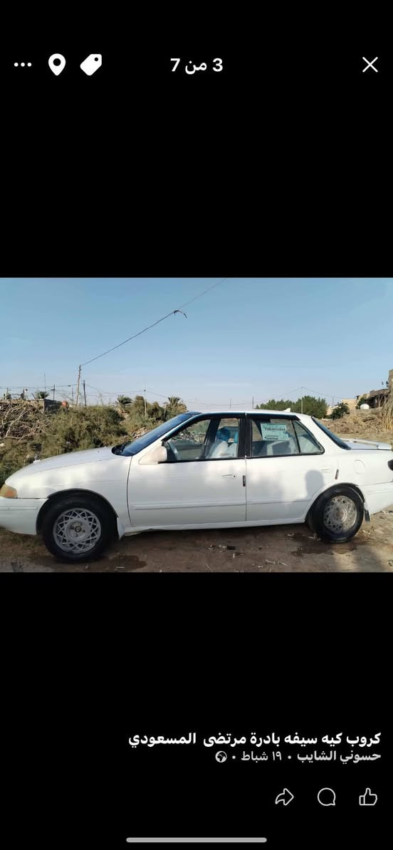 كيه سيفيه 94 رقم نكليزي  أريد مراوس مكاني وسط


**إذا كنت صاحب هذا الإعلان وتريد حذفه لأي سبب، رجاءا أرسل رسالة إلى الدعم الفني**