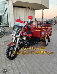 ستوته • قفل