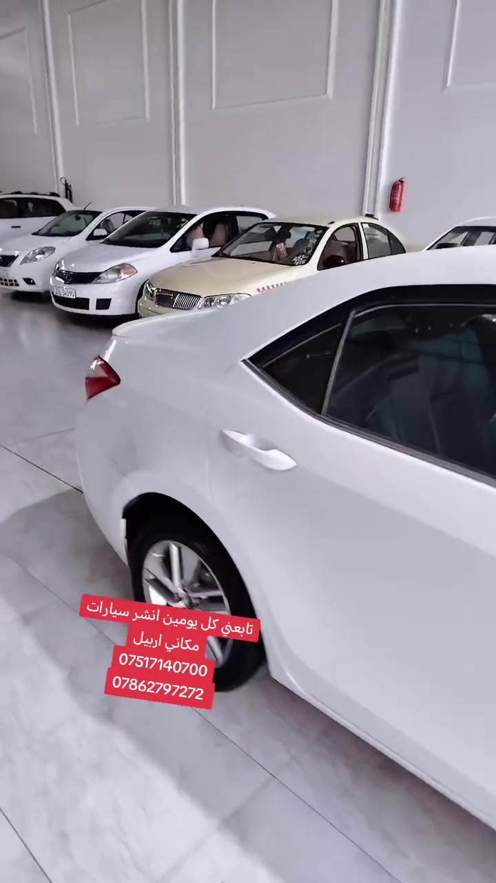 تابعني كل يومين انشر سيارات
مكاني اربيل

***********
***********
#موصل #بصره #كامري #كورلا #كركوك #اربيل #كردستان #بغداد #نجف #كربلاء #حلا #ديوانيه
