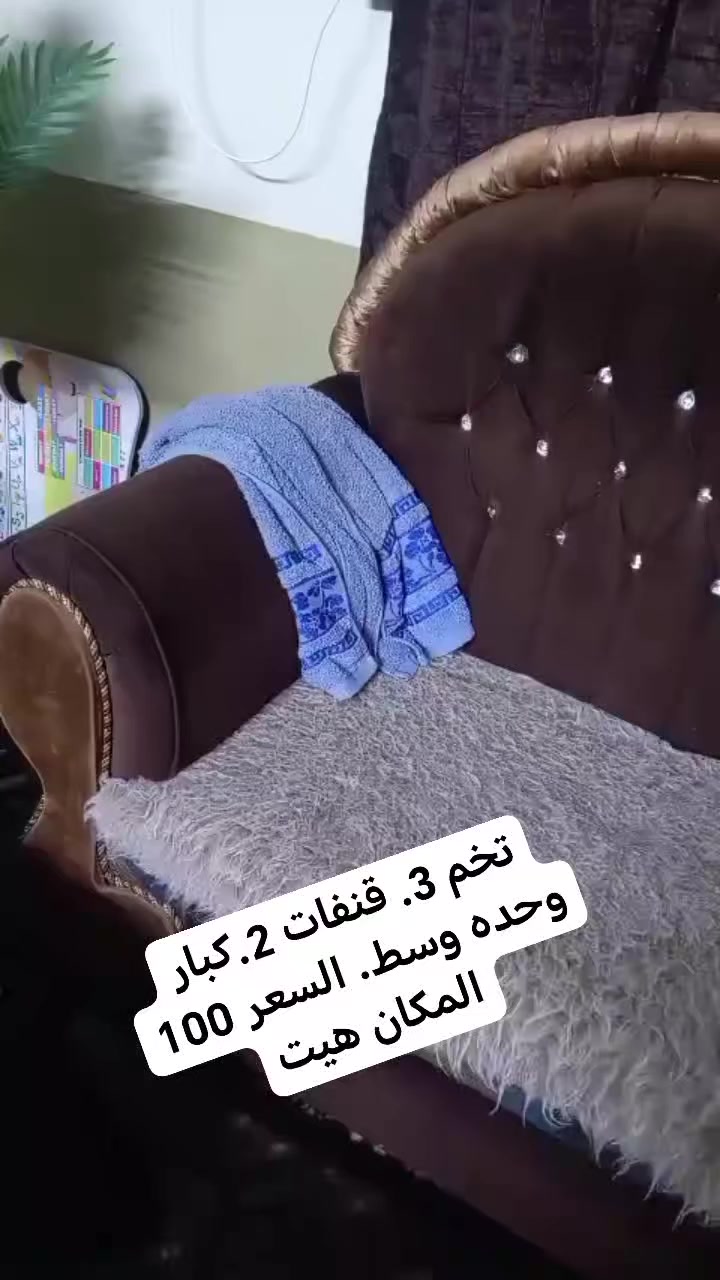 تخم 3. قنفات 2.كبار وحده وسط. السعر 100
المكان هيت


**إذا كنت صاحب هذا الإعلان وتريد حذفه لأي سبب، رجاءا أرسل رسالة إلى الدعم الفني**