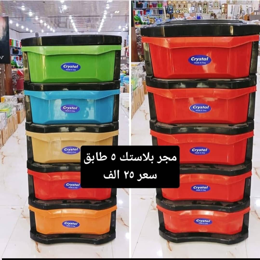 #ادوات منزاليه درجة اولى
#بأنسب الاسعار 
توصيل مركز محافظة ذي قار
3الاف 🚗🚗
اطراف الناصرية4 الاف
أقضية ونواحي 5 الاف


**إذا كنت صاحب هذا الإعلان وتريد حذفه لأي سبب، رجاءا أرسل رسالة إلى الدعم الفني**