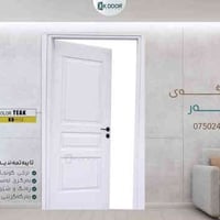 أبواب MDF/WPC/كمبوزيت • ضد الميّه • رانية