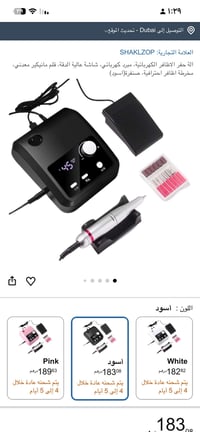 برد اكريليك • للبيع