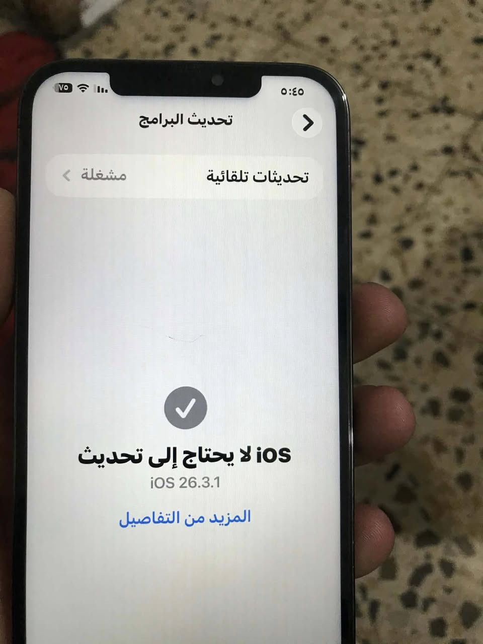 سلام عليكم موبايل ١٢ برو ماكس للبيع


**إذا كنت صاحب هذا الإعلان وتريد حذفه لأي سبب، رجاءا أرسل رسالة إلى الدعم الفني**