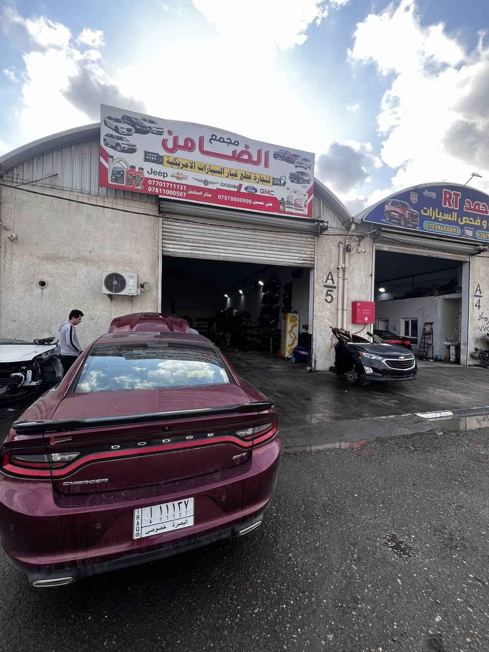 مجمع الضامن للامريكي

بعون الله تعالى توفر قطع غيار جارجر واوباما 

عمل يوم الاحد ١/٢٥ 

تبديل براد دهن جارجر مع الادامه والغسل 
تبديل واشرات قبق ولفات و تبديل چبنة راس كرنك جارجر
تبديل مكينه ٣٥٠٠ جارجر ٢٠١٠ 

مع وجود تخفضيات وخصومات لاصحاب الخطوط 

البصره صناعية حمدان جملون A5+A7

***********
***********
