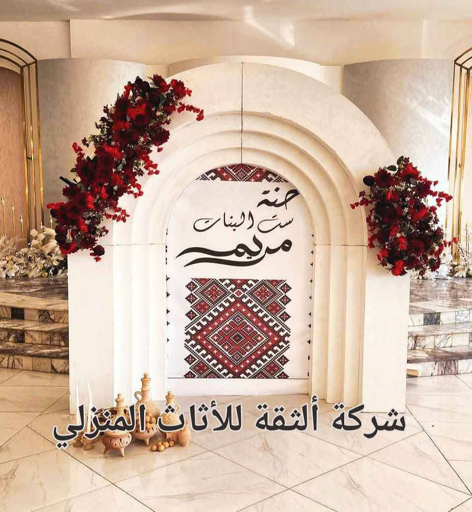 خدمة توصيل لجميع المحافظات العراق بغداد, العراق


**إذا كنت صاحب هذا الإعلان وتريد حذفه لأي سبب، رجاءا أرسل رسالة إلى الدعم الفني**