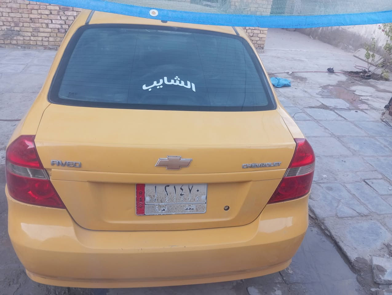 البيع افيو مكفوله كفله عمه جاهزه من كلشي السعر 45 اوبيه مجل المكن السماوه


**إذا كنت صاحب هذا الإعلان وتريد حذفه لأي سبب، رجاءا أرسل رسالة إلى الدعم الفني**