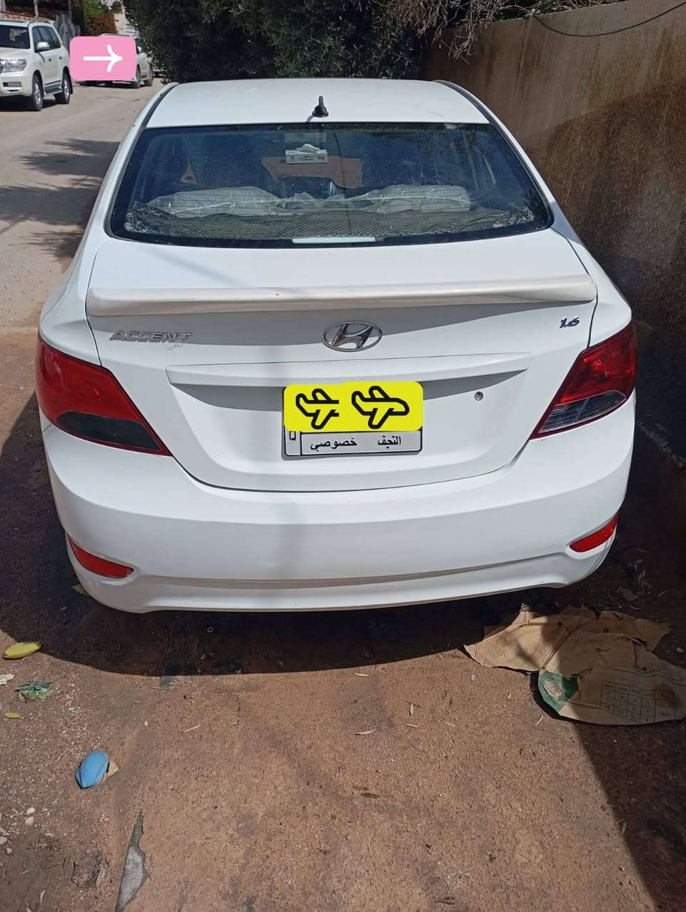 اكسنت للبيع موديل 16فول السياره 
كفاله من كلشي فقط طخه بل جاملغ الخلفي بصيطه المكان نجف مكلف بل نشر الاستفسار ***********
