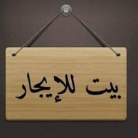 المدراء قرب الخيول • ٢٠٠م • مناسب شركة