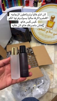 مستحضرات تجميل • رخصة الادمن