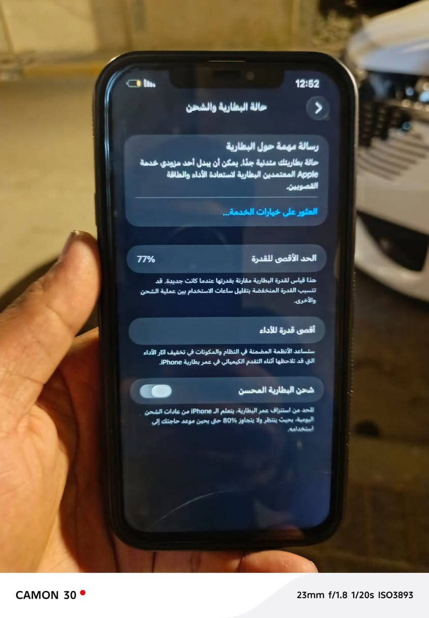 السلام عليكم جهاز للبيع جهاز مبدل شاشه ذاكره 512مكاني بصره ياسين خريبط سعره300 وبيه مجال بطاريه77 يريد يراسلني وتساب او ماسنجر هاذ رقمي ***********
